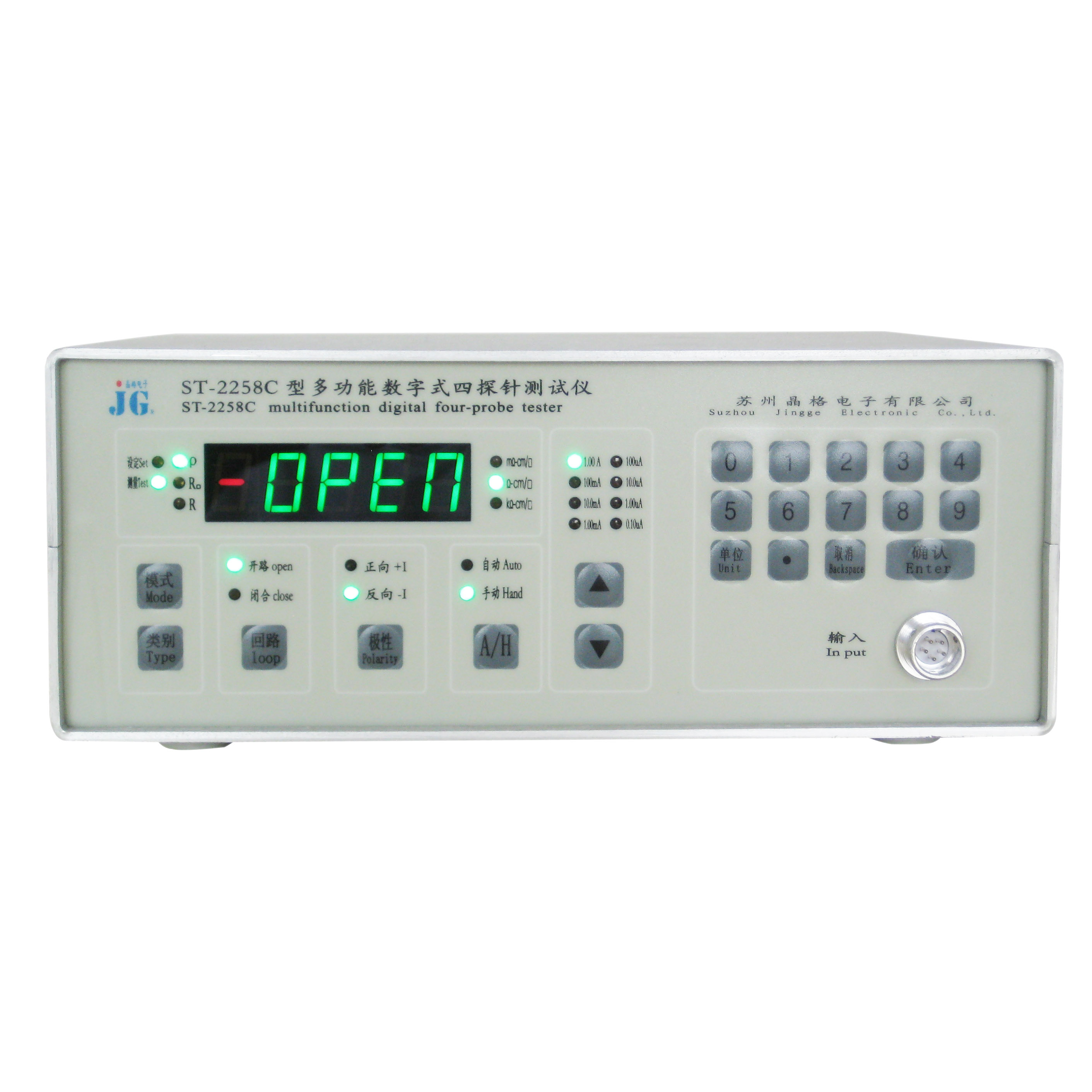 ST2258C多功能数字式四探针测试仪,半导体材料电阻率测试仪