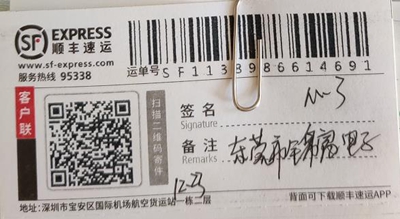 东莞市锦富电子购买M-3手持式方块电阻测试仪