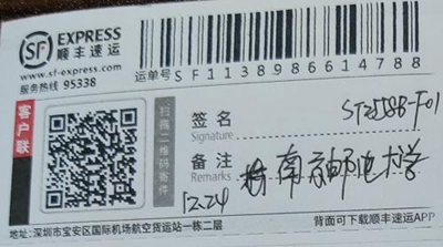 南京邮电大学购买四探针测试仪配件ST2558B-F01薄膜探头