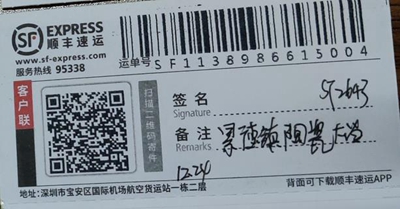 景德镇陶瓷大学购买一套ST2643体积电阻率表面电阻率仪发票