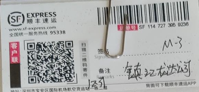 镇江龙达公司购买一套M-3手持式四探针电阻率测试仪