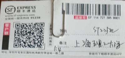 上海理工大学购买一套ST2258C多功能四探针电阻率测试仪