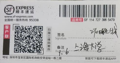 上海大学购买一套ITO薄膜探头